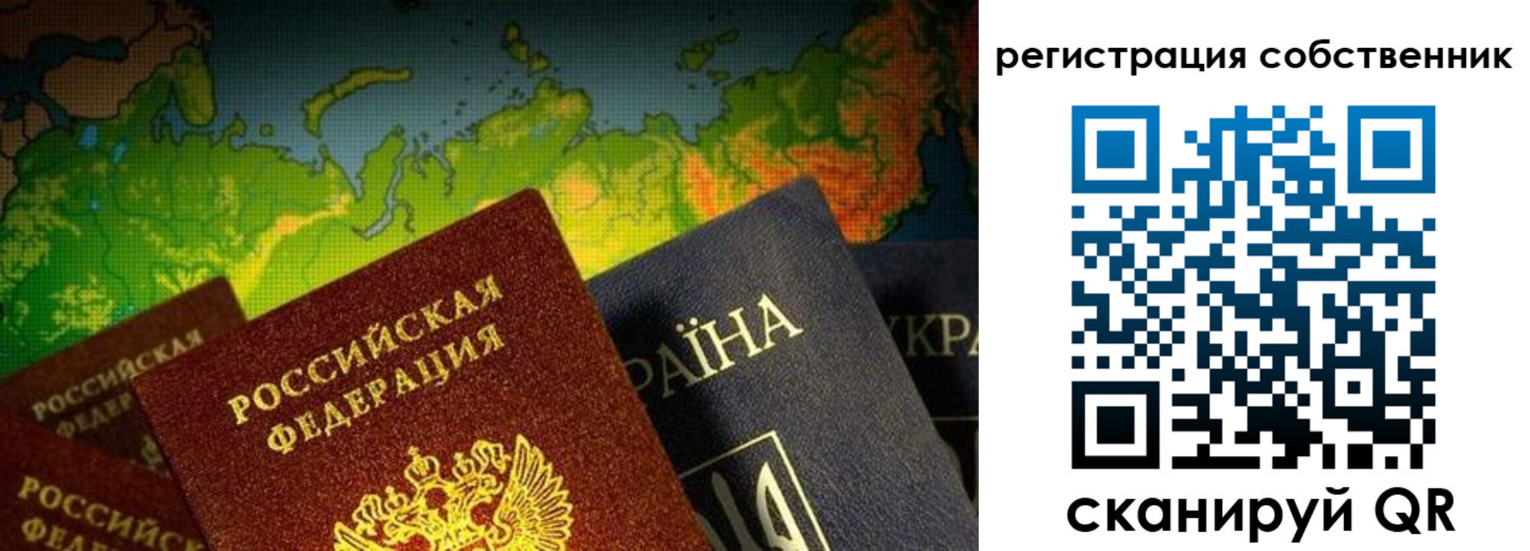 прописка ребенка в Новошахтинске